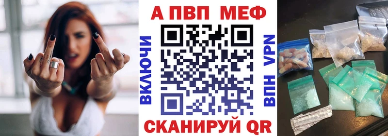 где можно купить наркотик Мегион Альфа ПВП кристаллы