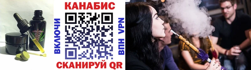 shop какой сайт  OMG зеркало  Мегион  магазин    Печенье с ТГК марихуана 
