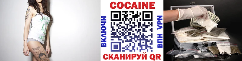 darknet Telegram  Мегион  COCAIN VHQ 