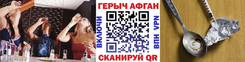 гидра зеркало купить сайты Мегион ГЕРОИН герыч
