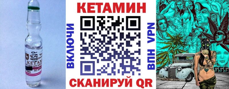 купить наркотик  нарко площадка клад  Кетамин ketamine  Мегион 