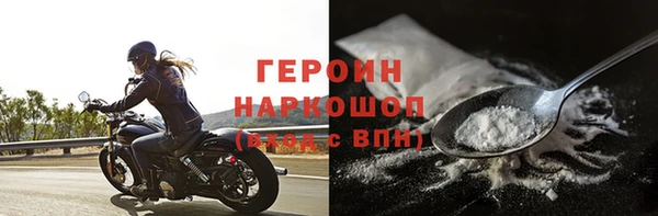 гашишное масло Медногорск