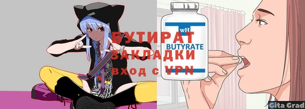 ALPHA PVP Алзамай