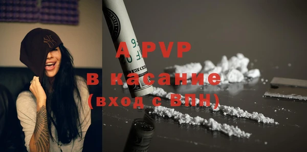 гашишное масло Медногорск