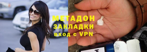 ALPHA PVP Алзамай