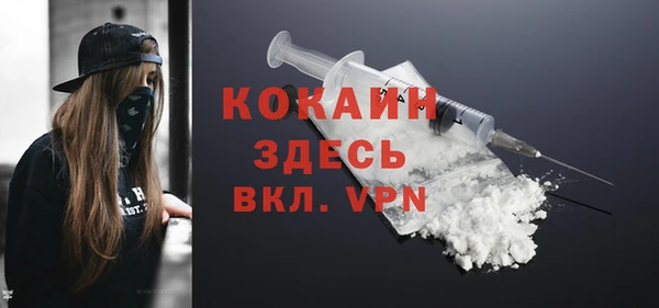 кокаин Алексин