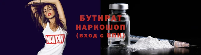 кокаин Алексин