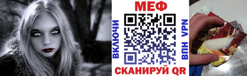 как найти закладки Мегион Мефедрон VHQ