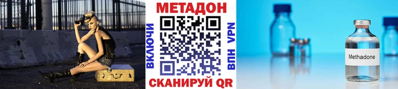 МЕТАДОН мёд  купить наркотик  Мегион 