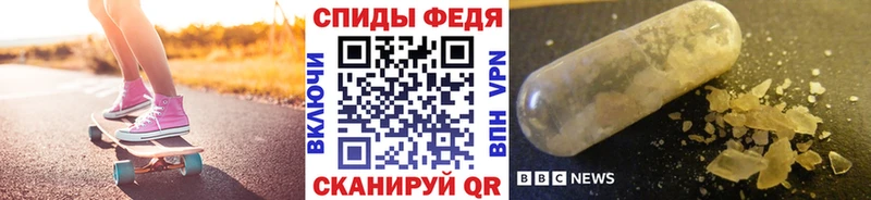 МЕТАМФЕТАМИН Декстрометамфетамин 99.9%  Мегион 