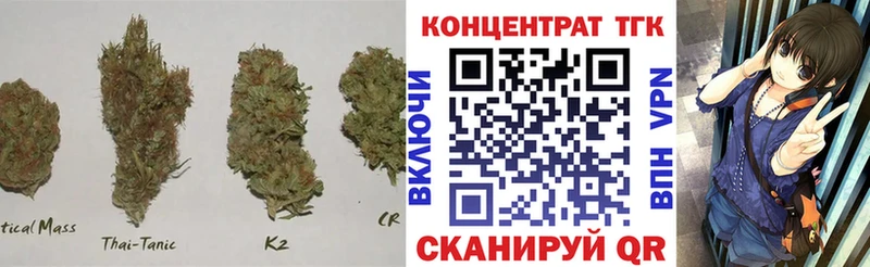 ТГК THC oil  OMG маркетплейс  Мегион 